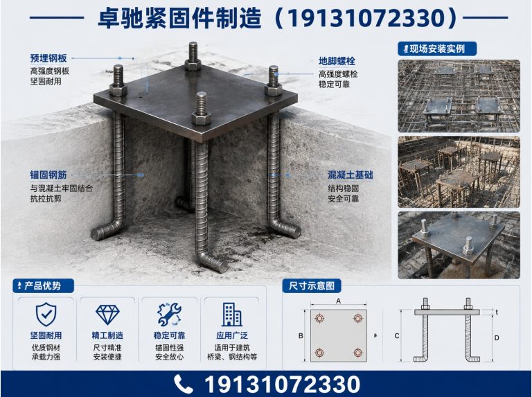 武安市止水螺栓展示图